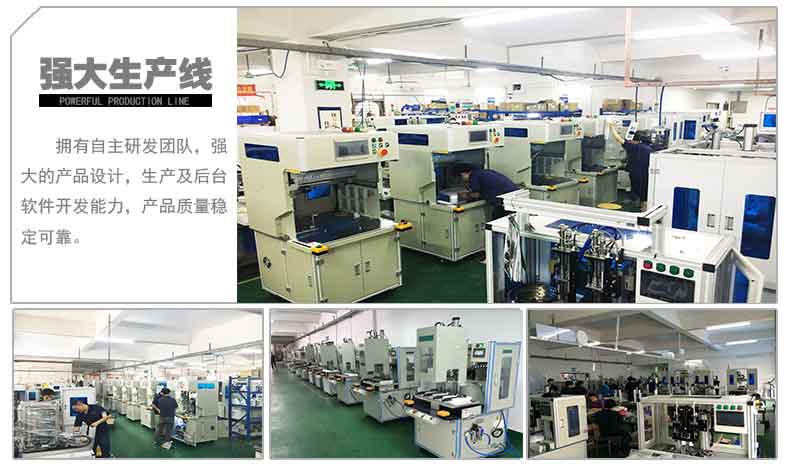 全自動擰螺絲機供應商 自動鎖螺絲機