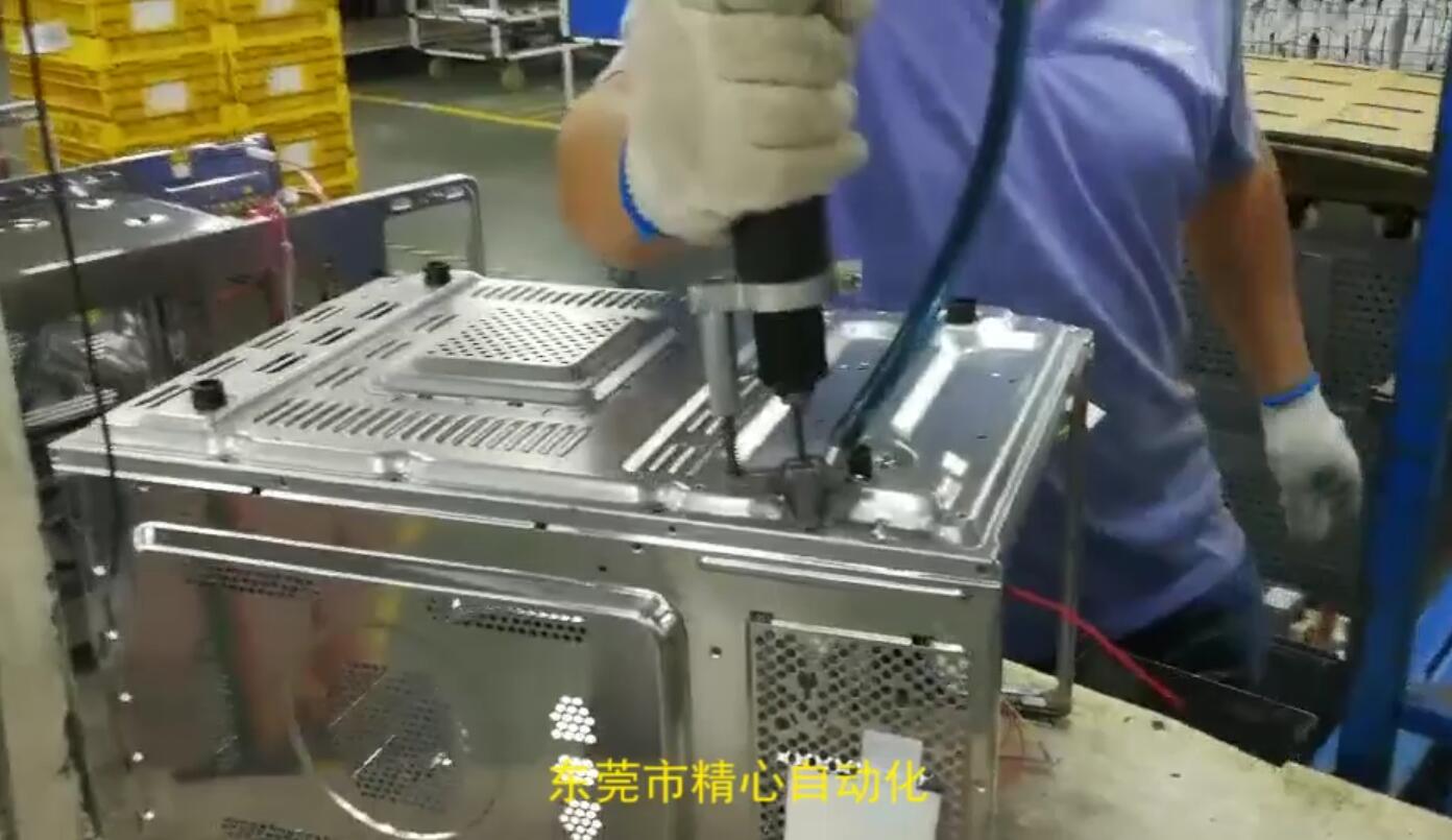 手持式自動鎖螺絲機(jī) 自動鎖螺絲機(jī)